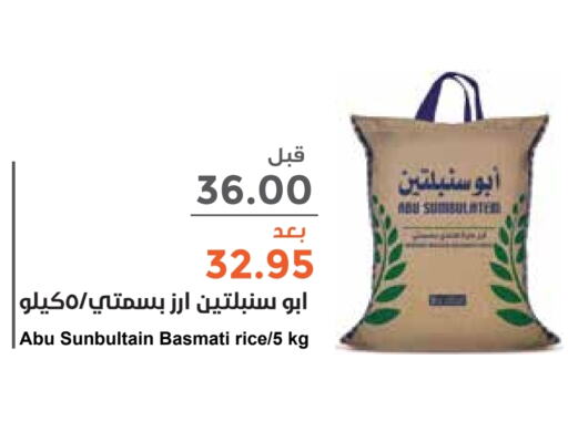 Basmati