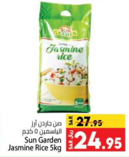  Jasmine Rice  in Kabayan Hypermarket in KSA, Saudi Arabia, Saudi - Jeddah