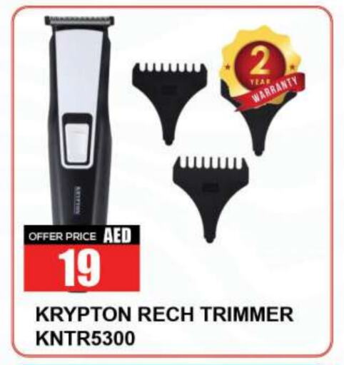 KRYPTON Hair Remover   in Quick Supermarket in UAE - Dubai