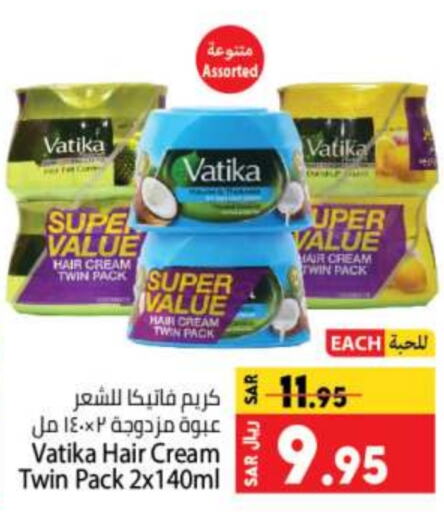 VATIKA Hair Cream  in Kabayan Hypermarket in KSA, Saudi Arabia, Saudi - Jeddah