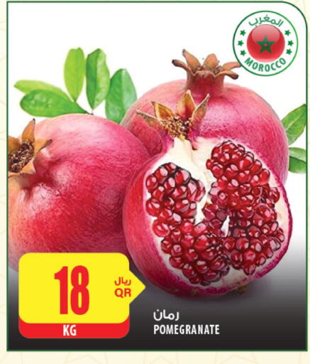  Pomegranate  in Al Meera in Qatar - Doha