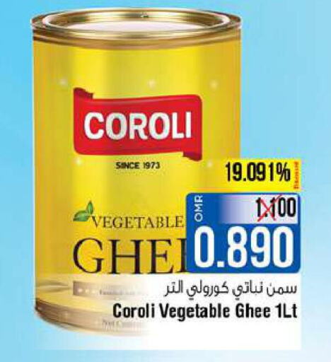 COROLI Vegetable Ghee  in Last Chance in Oman - Muscat