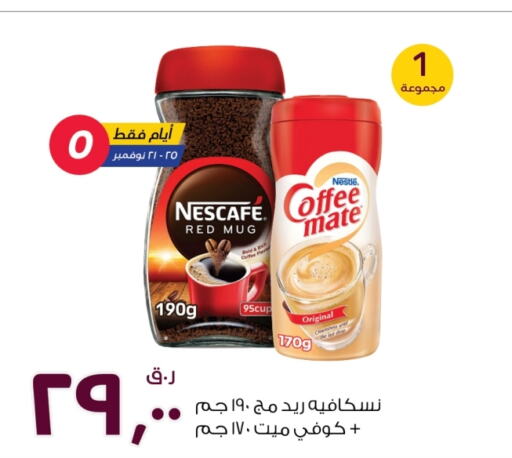 NESCAFE