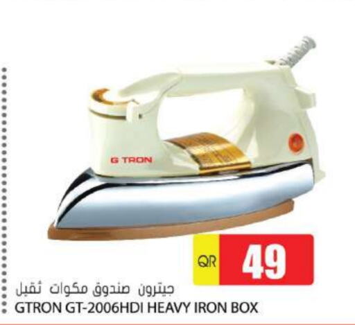 GTRON Ironbox  in Grand Hypermarket in Qatar - Al Wakra