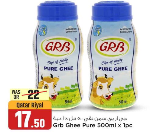 GRB Ghee  in Safari Hypermarket in Qatar - Doha