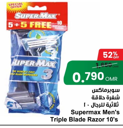  Razor  in Sultan Center  in Oman - Muscat