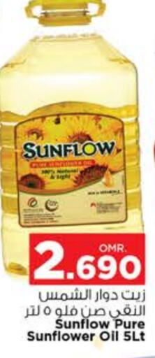 SUNFLOW