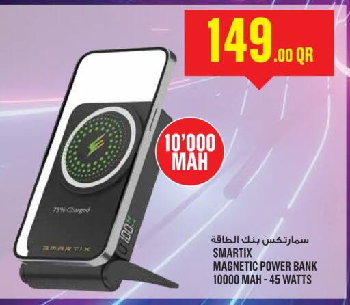  Powerbank  in Monoprix in Qatar - Al Khor