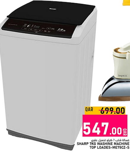 IMPEX Washing Machine  in Passion Hypermarket in Qatar - Doha