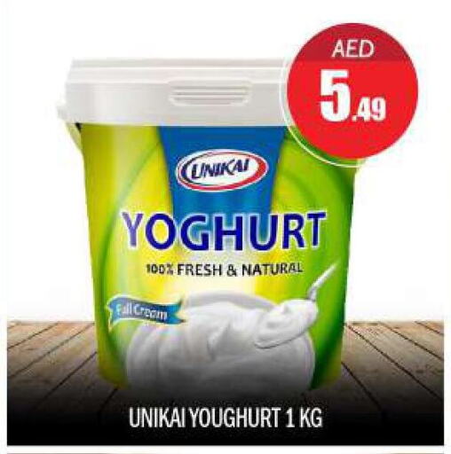 UNIKAI Yoghurt  in BIGmart in UAE - Abu Dhabi