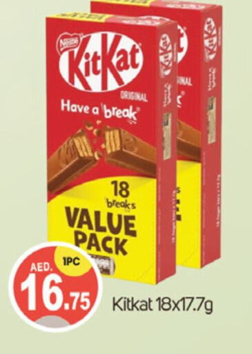 KITKAT   in TALAL MARKET in UAE - Dubai