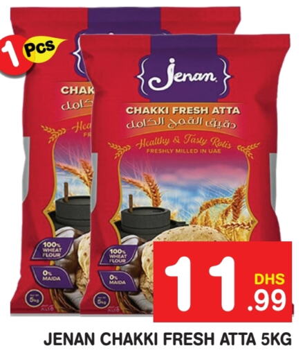 JENAN Wheat Flour  in Fresh Spike Supermarket in UAE - Dubai