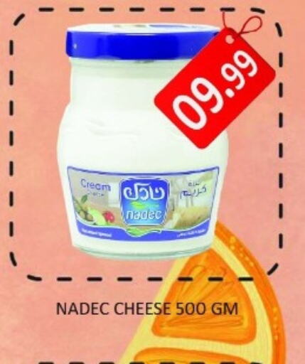 NADEC   in Carryone Hypermarket in UAE - Abu Dhabi