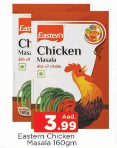 EASTERN Spices  in AL MADINA (Dubai) in UAE - Dubai