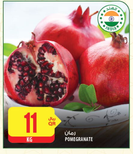  Pomegranate  in Al Meera in Qatar - Doha