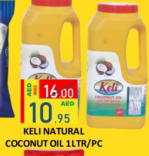  Coconut Oil  in ROYAL GULF HYPERMARKET LLC in UAE - Abu Dhabi