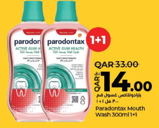  Mouthwash  in LuLu Hypermarket in Qatar - Al Wakra