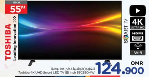 TOSHIBA Smart TV  in Nesto Hyper Market   in Oman - Muscat