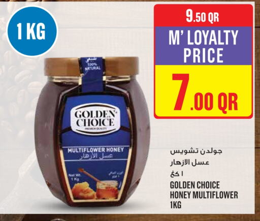  Honey  in Monoprix in Qatar - Doha