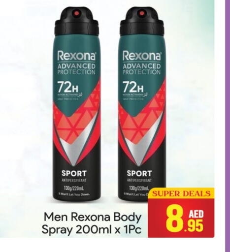 REXONA