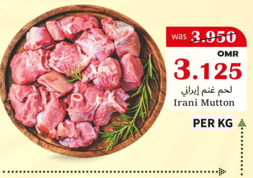  Mutton / Lamb  in Al Qoot Hypermarket in Oman - Muscat