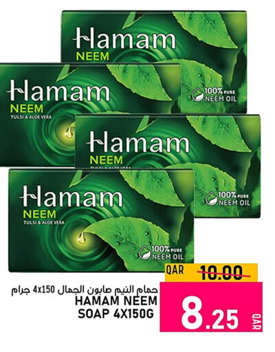    in Passion Hypermarket in Qatar - Al Wakra