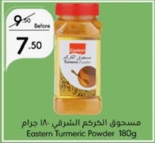 EASTERN Spices  in Manuel Market in KSA, Saudi Arabia, Saudi - Jeddah