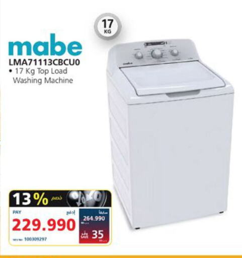 MABE Washing Machine  in eXtra in Bahrain