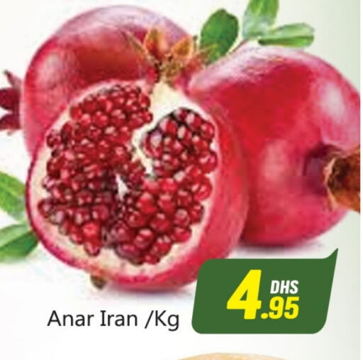  Pomegranate  in Azhar Al Madina Hypermarket in UAE - Dubai