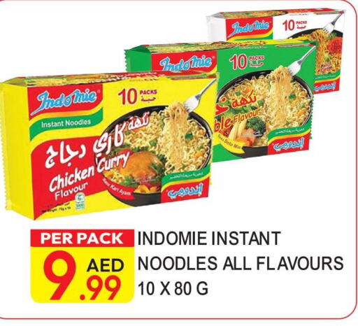 INDOMIE Noodles  in Dream Land in UAE - Dubai