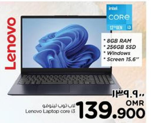 LENOVO Laptop  in Nesto Hyper Market   in Oman - Salalah