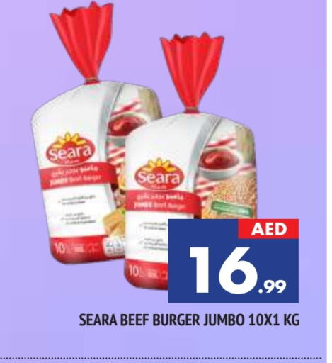  Chicken Burger  in AL MADINA in UAE - Sharjah / Ajman