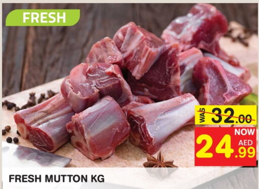  Mutton / Lamb  in Fresh Spike Supermarket in UAE - Dubai