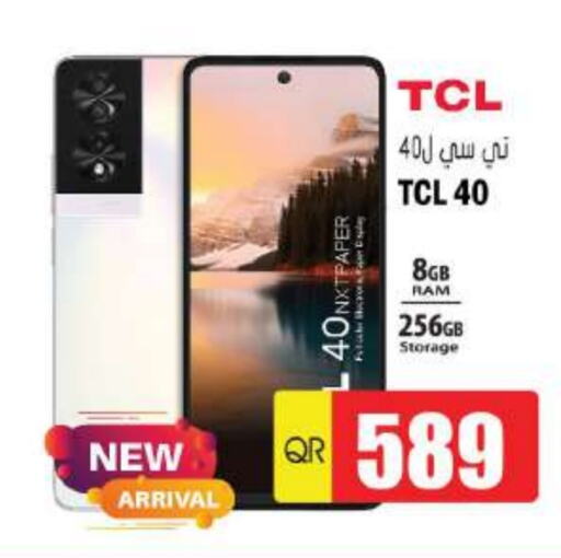 TCL