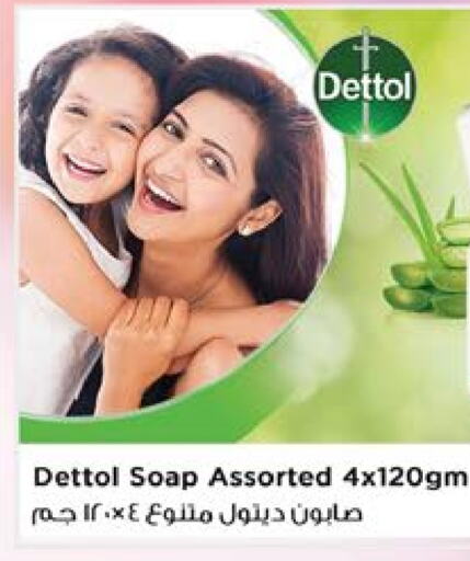 DETTOL