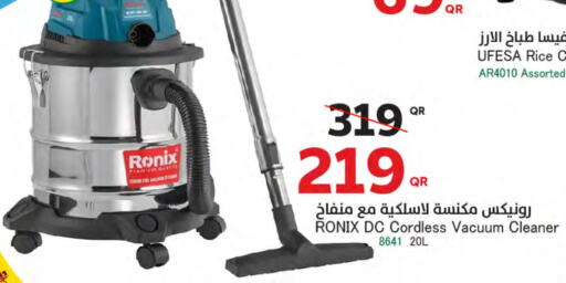  Vacuum Cleaner  in SPAR in Qatar - Al Khor