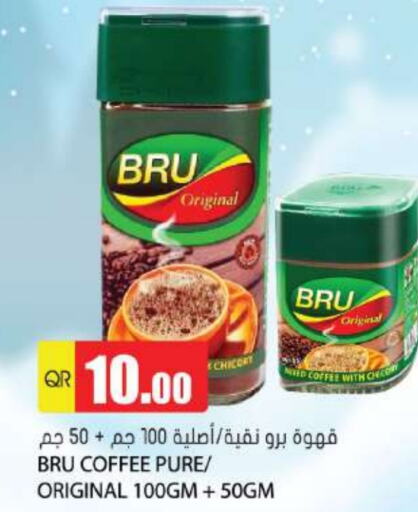 BRU Coffee  in Grand Hypermarket in Qatar - Al Wakra