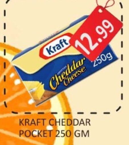 KRAFT Cheddar Cheese  in Carryone Hypermarket in UAE - Abu Dhabi