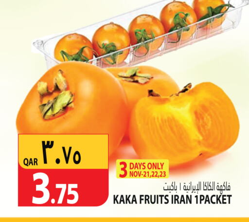    in Marza Hypermarket in Qatar - Al Wakra