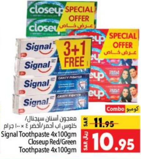 SIGNAL Toothpaste  in Kabayan Hypermarket in KSA, Saudi Arabia, Saudi - Jeddah