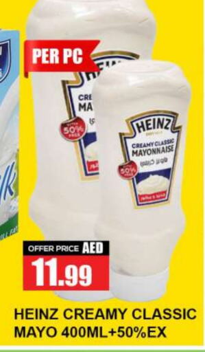 HEINZ Mayonnaise  in Quick Supermarket in UAE - Dubai