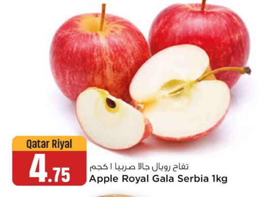  Apples  in Safari Hypermarket in Qatar - Al Khor