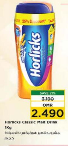 HORLICKS   in Nesto Hyper Market   in Oman - Muscat