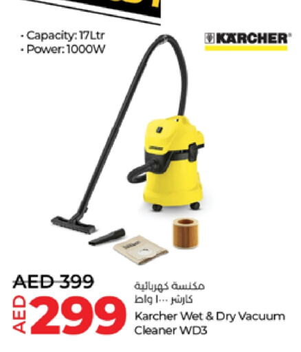 WD Vacuum Cleaner  in Lulu Hypermarket in UAE - Dubai