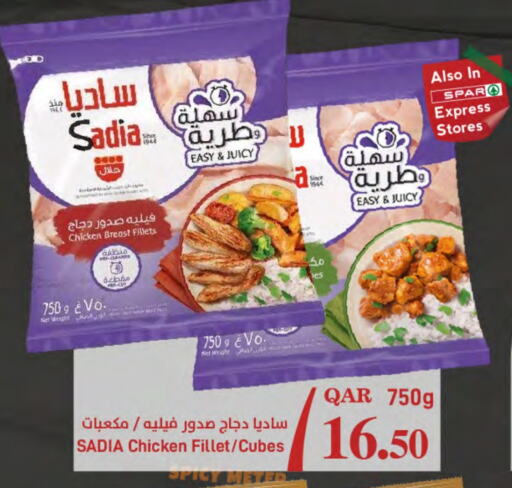 SADIA Chicken Fillet  in SPAR in Qatar - Al Khor