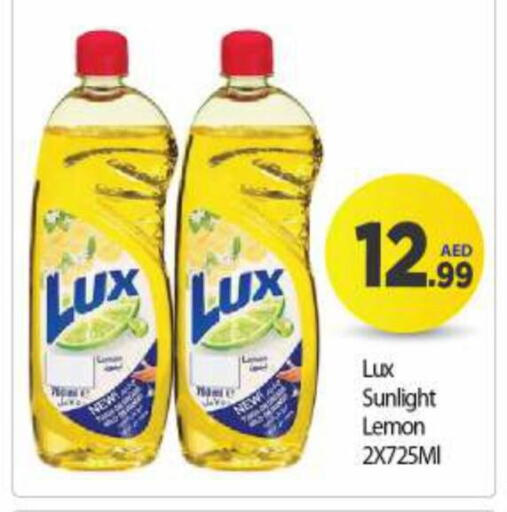 LUX   in BIGmart in UAE - Dubai