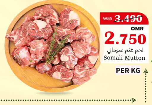  Mutton / Lamb  in Al Qoot Hypermarket in Oman - Muscat