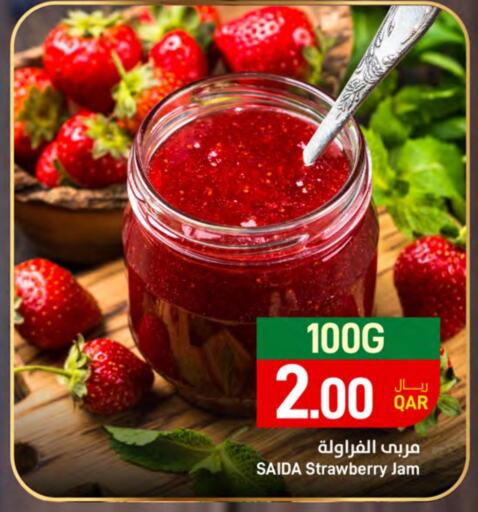  Jam  in SPAR in Qatar - Doha