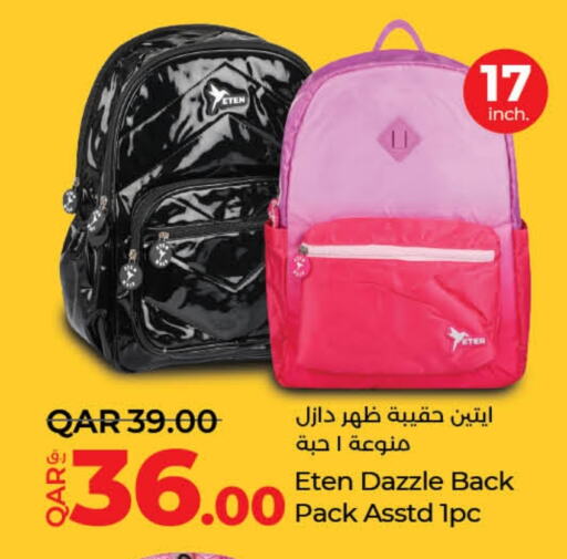  School Bag  in LuLu Hypermarket in Qatar - Al Wakra