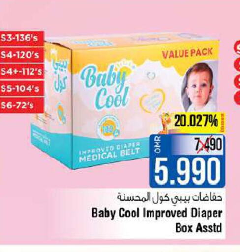 BABY COOL   in Last Chance in Oman - Muscat